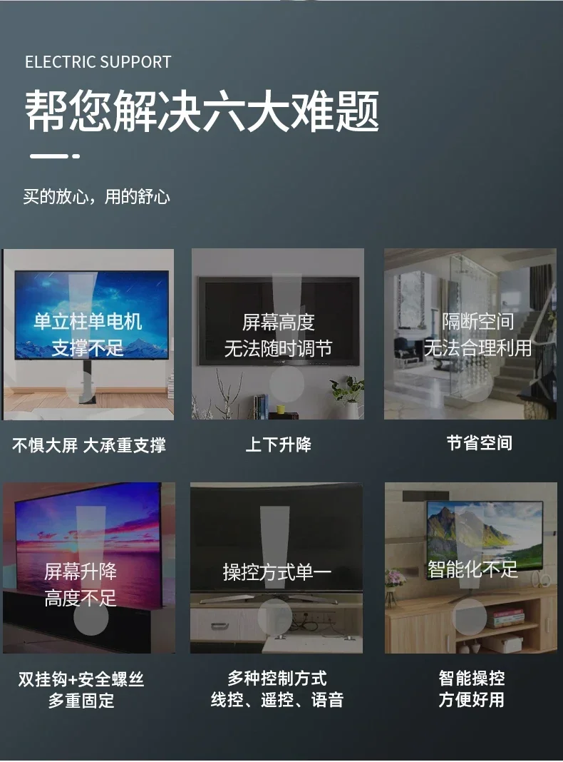 Электрический подъемный Кронштейн для телевизора 75/85/86/98 дюймов напольная