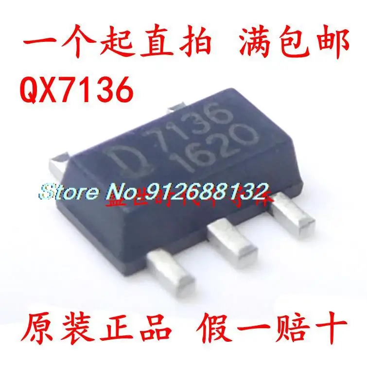 

20 шт./лот QX7136 SOT-89-5 LEDIC