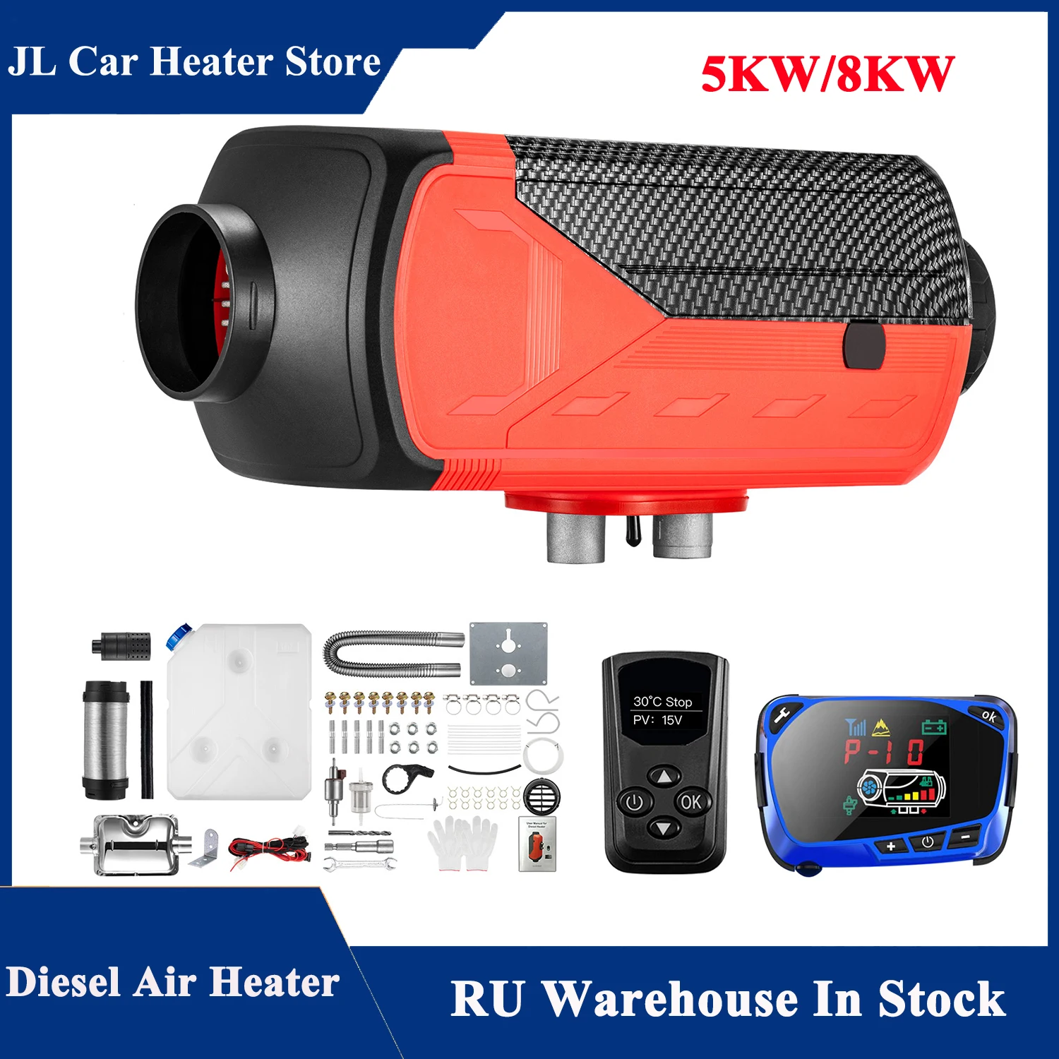 5KW/8KW Воздухонагреватель 12V Парковочный обогреватель Красный корпус ЖК-дисплей