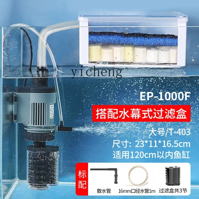 Фильтр для аквариума ZF очистка воды циркуляция три в одном маленький насосный