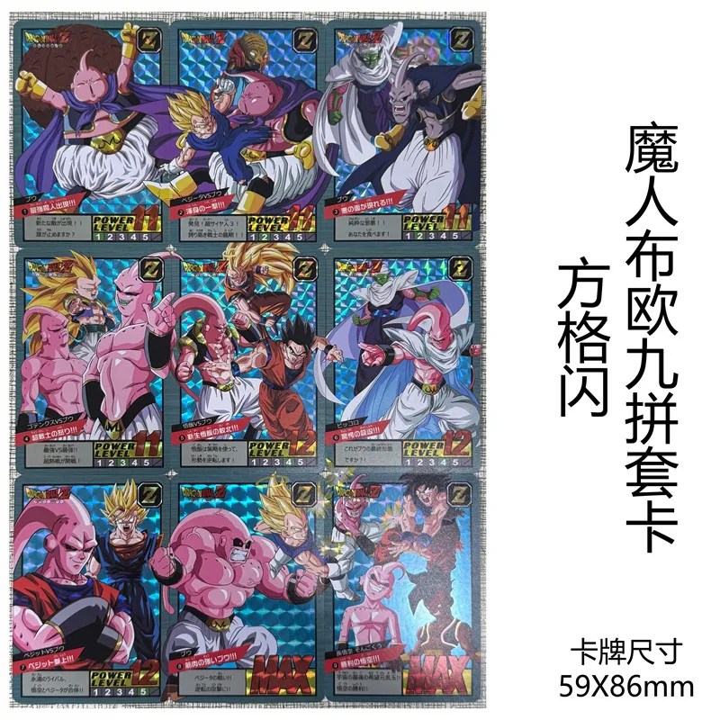Набор из 8 коллекционных карточек Dragon Ball: Сон Гоку, Крилин, Вегета, Пикколо (серия DIY Refractive Gauze Flash Voice Actor Card) (art.: 3920d9a057a6e) - 3920d9a057a6e