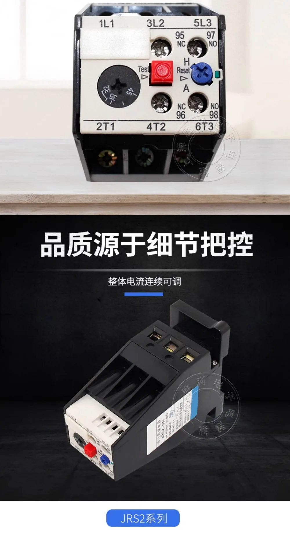 Реле тепловой перегрузки JRS2-63/F тепловое реле (3UA59) защита от двигателя