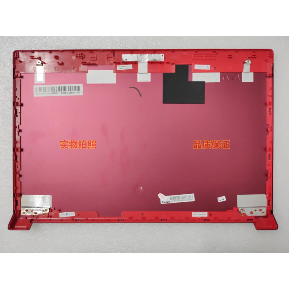 Для Lenovo V480 V480c A Case Dark Metal 90202079