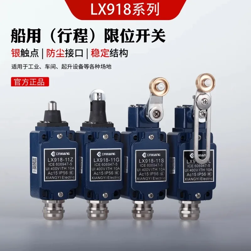 Водонепроницаемый переключатель для путешествий с дальностью действия 11 л 11Z 11G