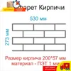 Изображение товара 0