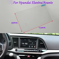 8 inch car gps navigation screen glass protective film for hyundai elantra