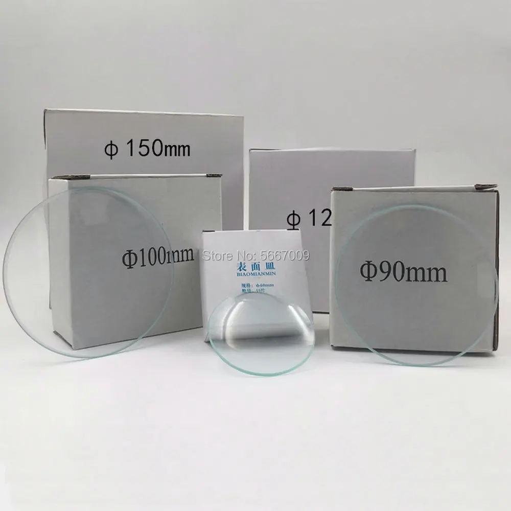 1pcs/5pcs/10pcs Dia45mm to 150mm Lab Flat Watch Glass Dish, transparent beaker cover, glass watching dish for School Experiment