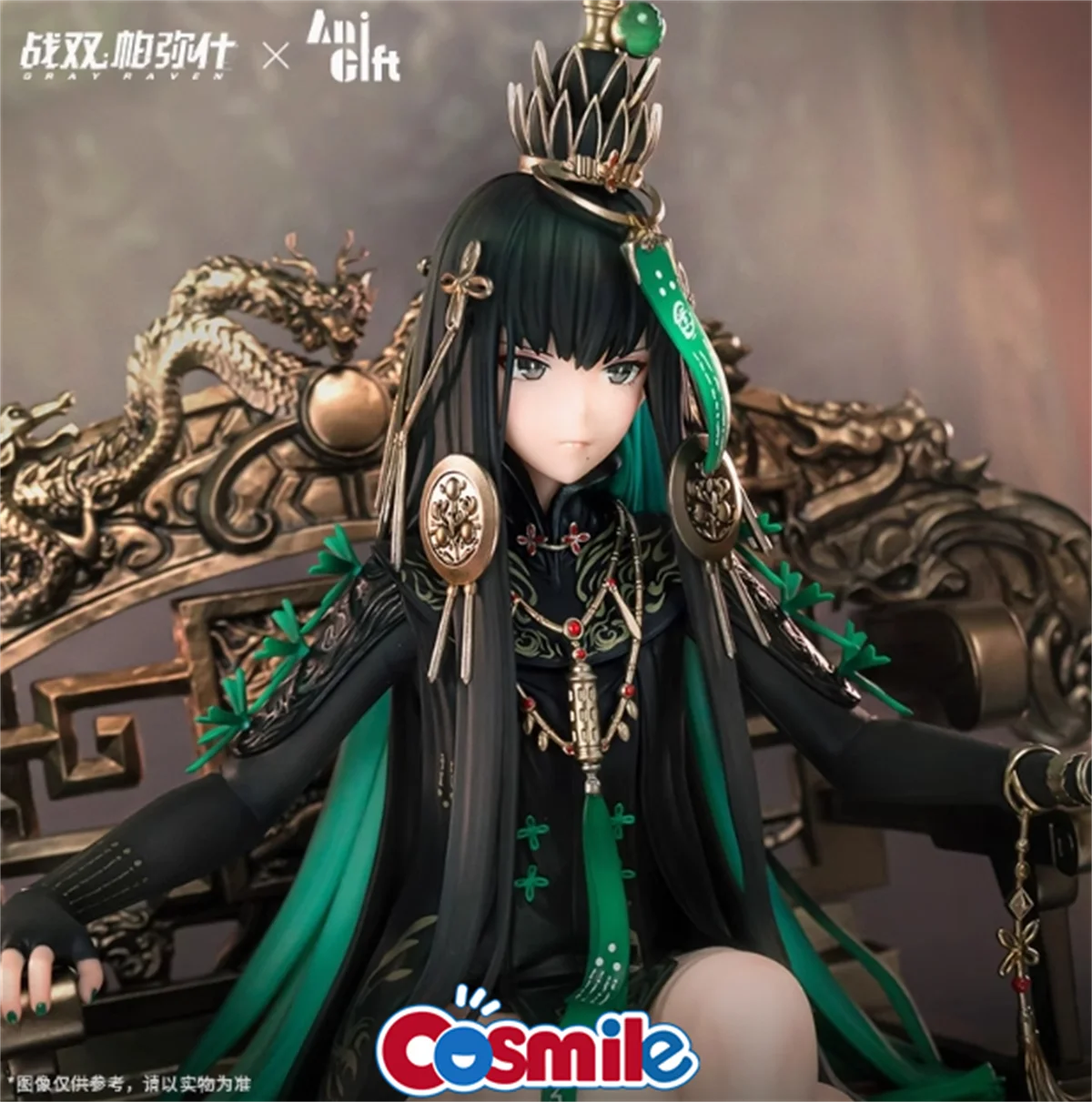Фото Cosmile Punishing: Grey Raven QU: PAVO 1/7 ARCTECH Mobile Series на складе Модель Бьянки с игровым персонажем со сменной игрушкой №2