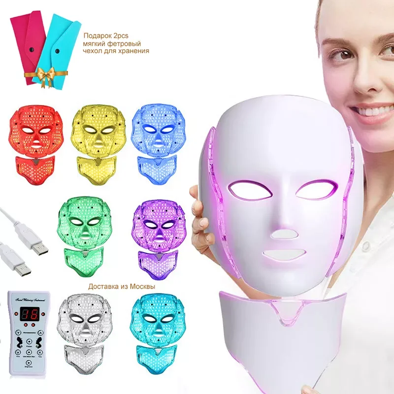 

7 цветов Светодиодная маска для лица фотонная терапия против акне удаление морщин уход за кожей лица красота омоложение кожи