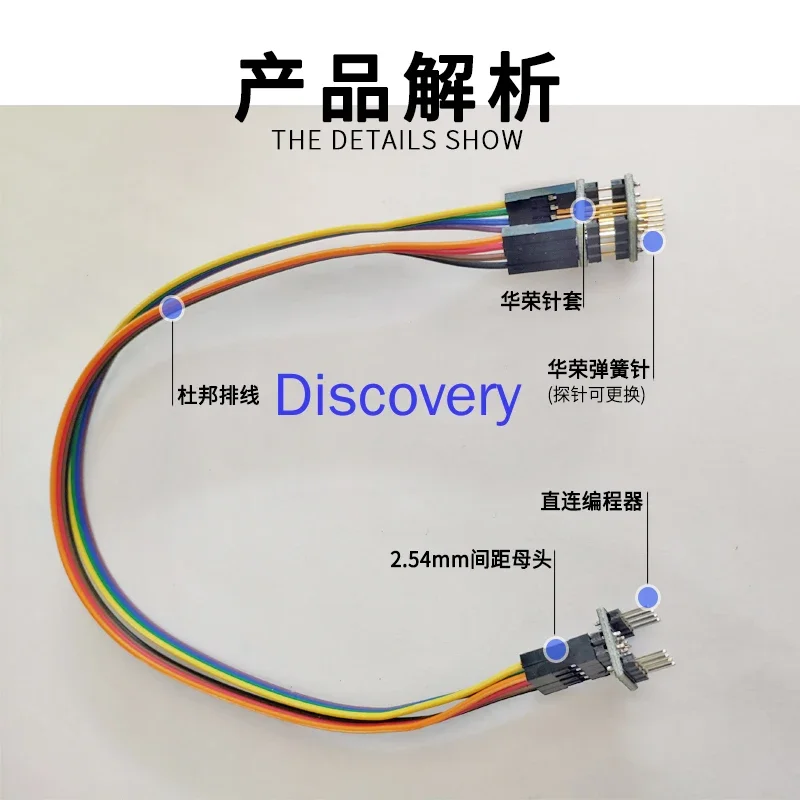 Фото Тестовый зонд-пробник Pogo Pin 1.27 для чипов SOP, WSON, SOIC, VSOP, SPI FLASH 8P с кабелем 30 см №5