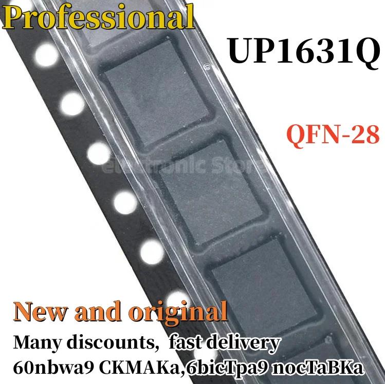 

5 шт., новинка и оригинал, модель UP1631QQJH QFN-28 UP1631Q