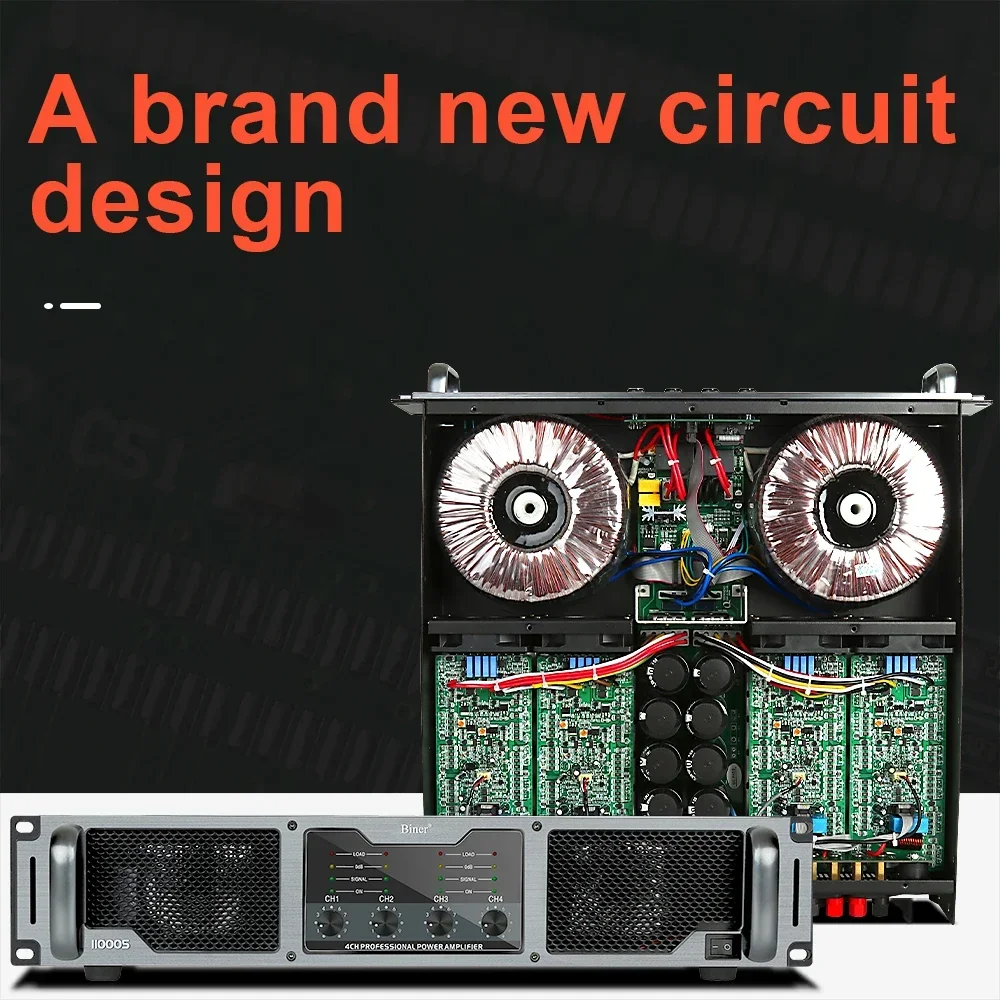 Biner 11000S 4-канальный 1100 Вт * 4 усилитель мощности звука 2U профессиональный высокой