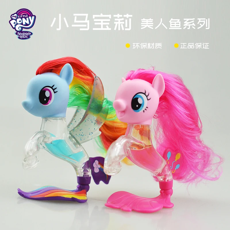 

Аниме-фигурка My Little Pony Rainbow Dash Pinkie Pie Applejack, Мерцающая редкость, детские подарки