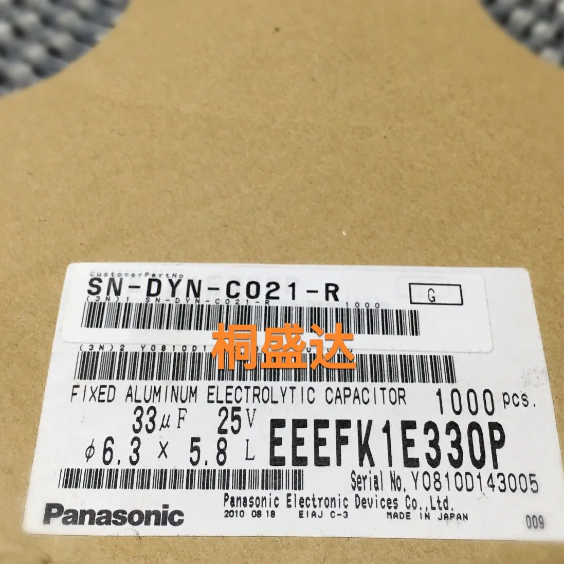 

Original 20 UDS eeefk1e330p Panasonic aluminum electrolytic capacitor 25 6.3 × 5.8 Panasonic FK series v33uf volume