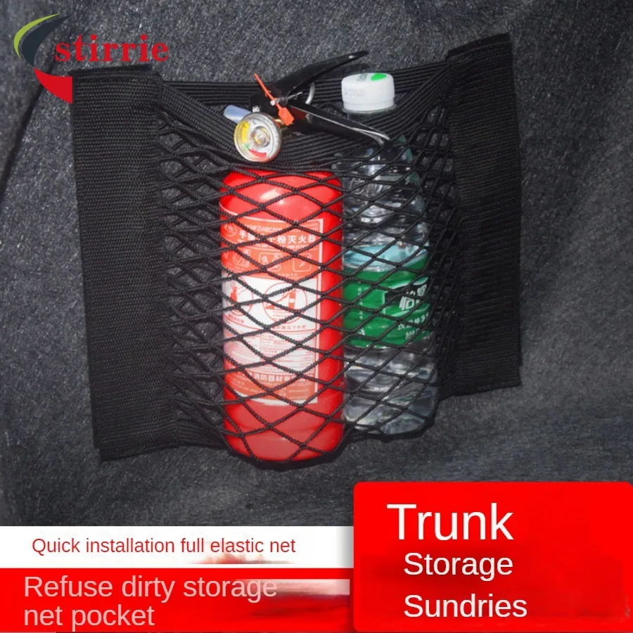 

Car Back Rear Trunk Storage Net Seat Elastic String Net Magic Sticker Mesh Storage Bag Auto Organizer Seat Back Bag Freeshipping
