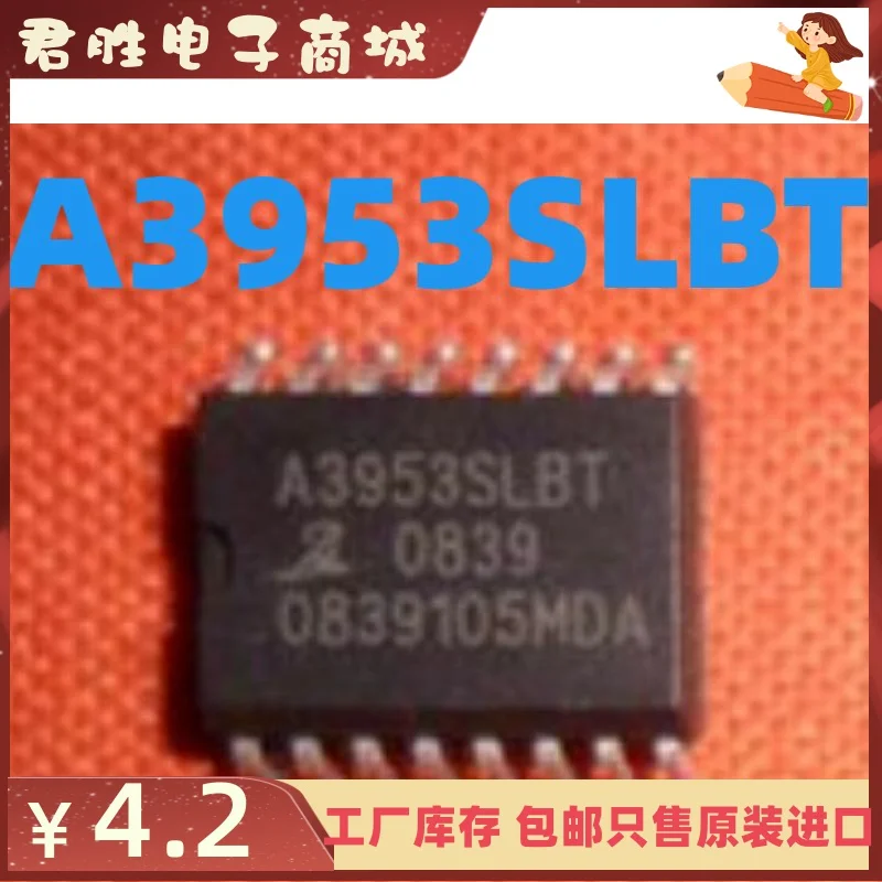 

10pcs 100% orginal new A3953 A3953SLB A3953SLBT 16-SOIC Motor Driver Controller