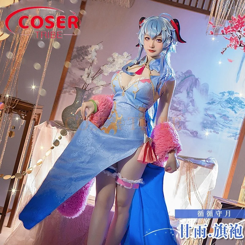 

COSER TRIBE Аниме игра геншин ударт Ganyu Чонсам королевский костюм сестры Хэллоуин Карнавал ролевые игры Костюм Полный комплект