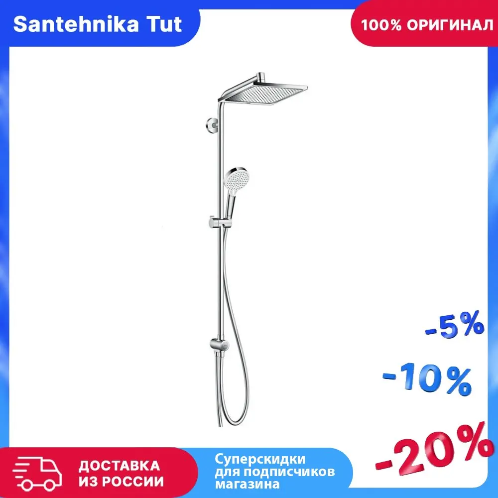 Душевая система Hansgrohe Crometta Showerpipe Reno EcoSmart 27289000 Хром
