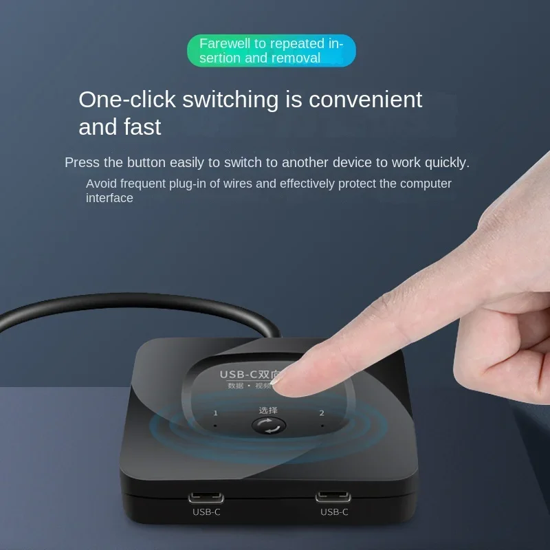 Коммутатор и разветвитель USB-C двунаправленный преобразователь 2-в-1 Type-C 2 входа 1