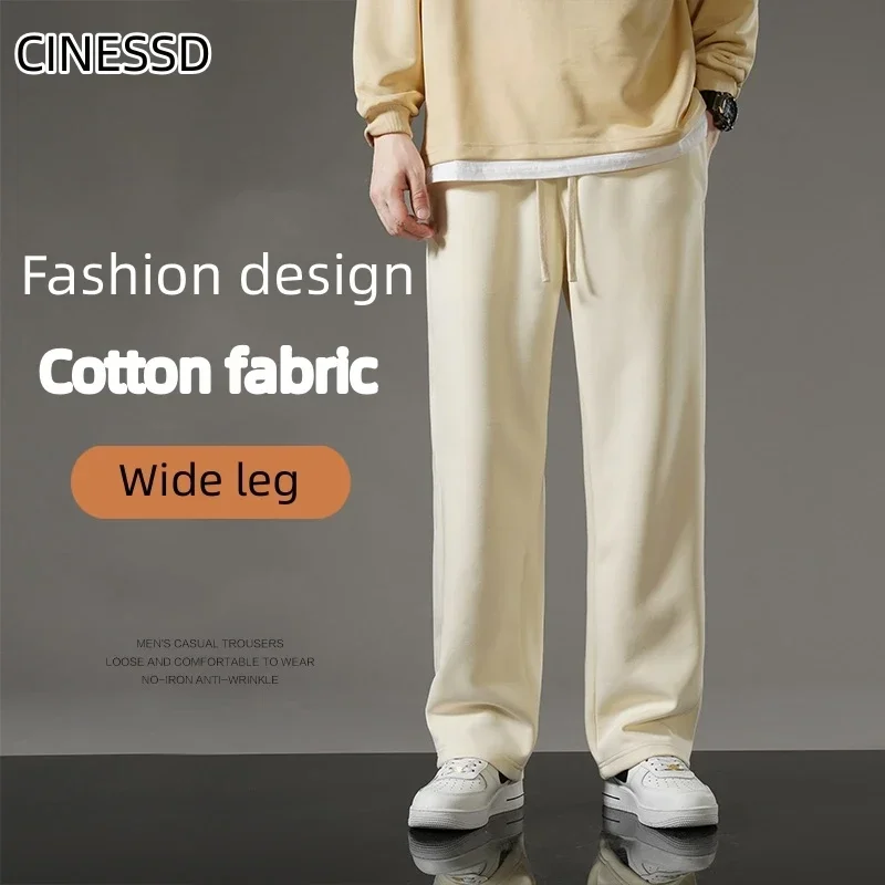 Осенние мужские спортивные штаны корейская модная спортивная одежда широкие