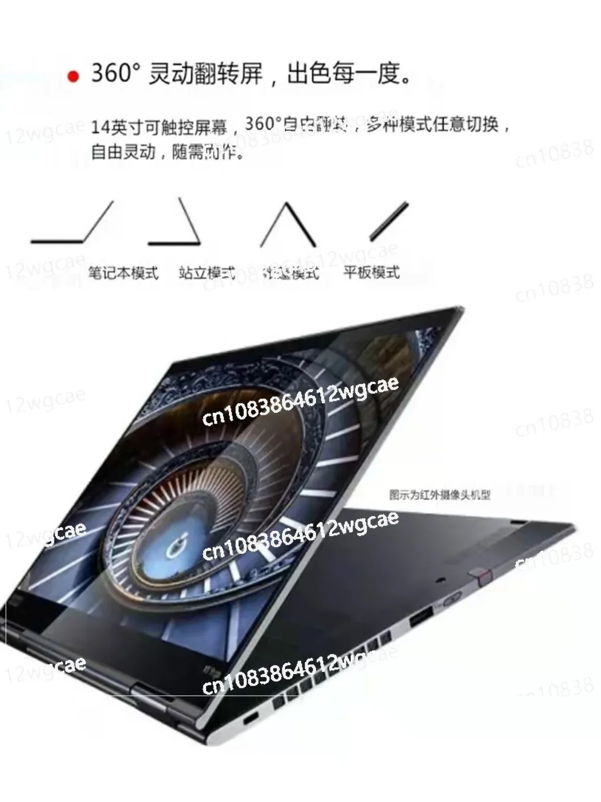 X1Yoga09CD 201819 Портативный планшет i5i7 для бизнеса рукописный ноутбук