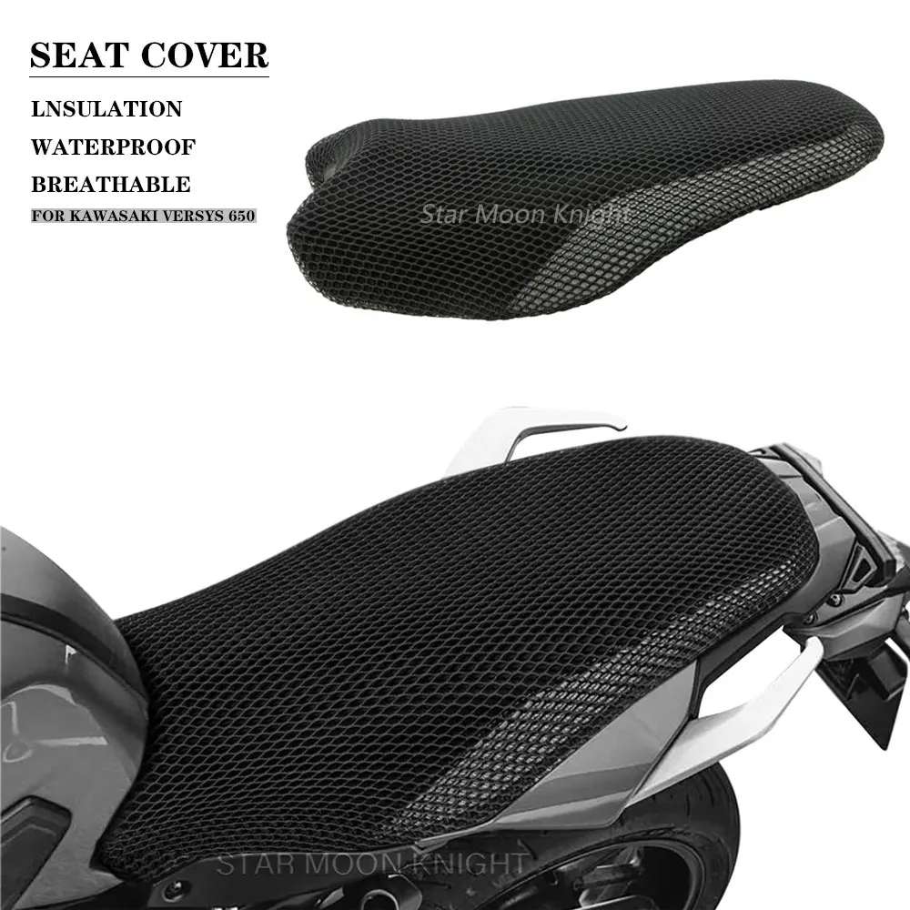 

Мотоциклетные аксессуары, 3D сетчатый водонепроницаемый Противоскользящий защитный чехол на сиденье, чехол на седло для Kawasaki Versys 650 Versys650