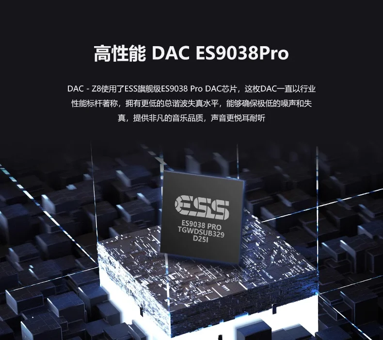 EverSolo DAC-Z8 ЦАП и усилитель для наушников цифро-аналоговый преобразователь MQA