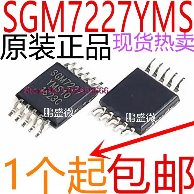

20PCS/LOT SGM7227YMS10G/TR SGM7227 MSOP-10