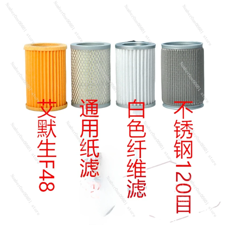 Всасывающий фильтр холодильного компрессора F48 Возвратный воздушный FREE-48