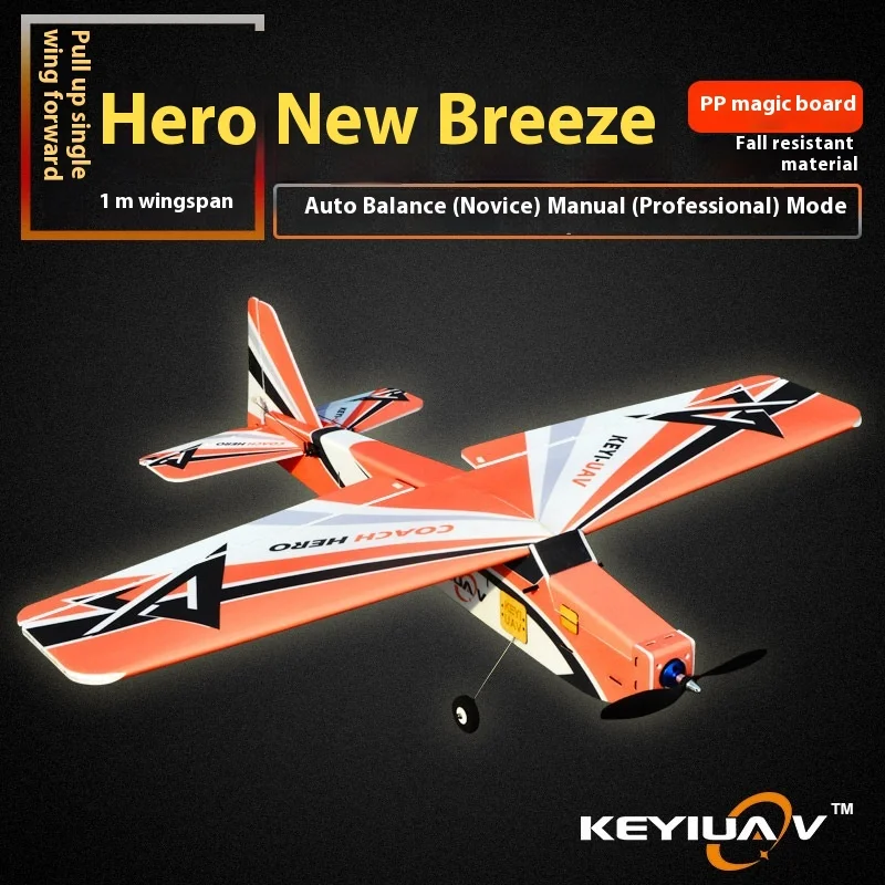 Новый радиоуправляемый самолет Breeze Epp Magic Board 3d Mercury устойчивый к падению комплект