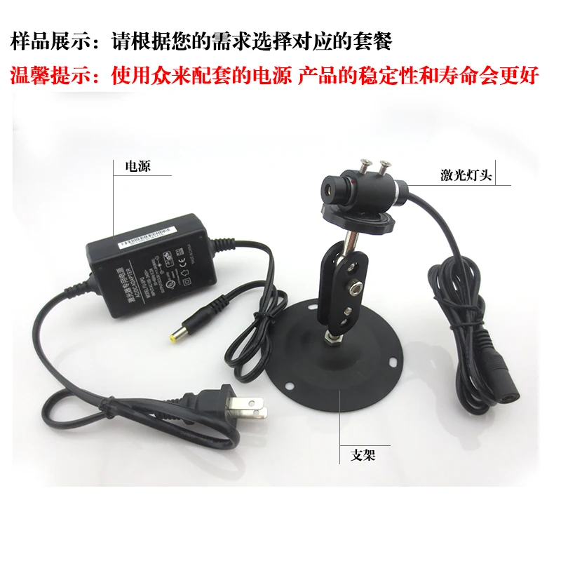

Point-shaped positioning cross line infrared word laser positioning lamp transmitter laser marking device laser lamp head