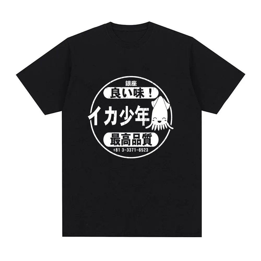 

Funny Squid Boy Restaurant Ginza Tokyo Vintage Look Griphic T-shirt Unisex 100% Pure Cotton Loose Tshirt Men Women Casual Tees