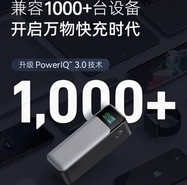 Портативный внешний аккумулятор Anker Power Bank 737 140W 24000mAh PowerCore с 3 портами, быстрой зарядкой и цифровым дисплеем (art.: 3920da2d7b75f) - 3920da2d7b75f