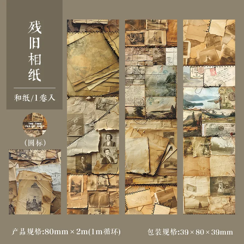 

Декоративные ленты Alideco