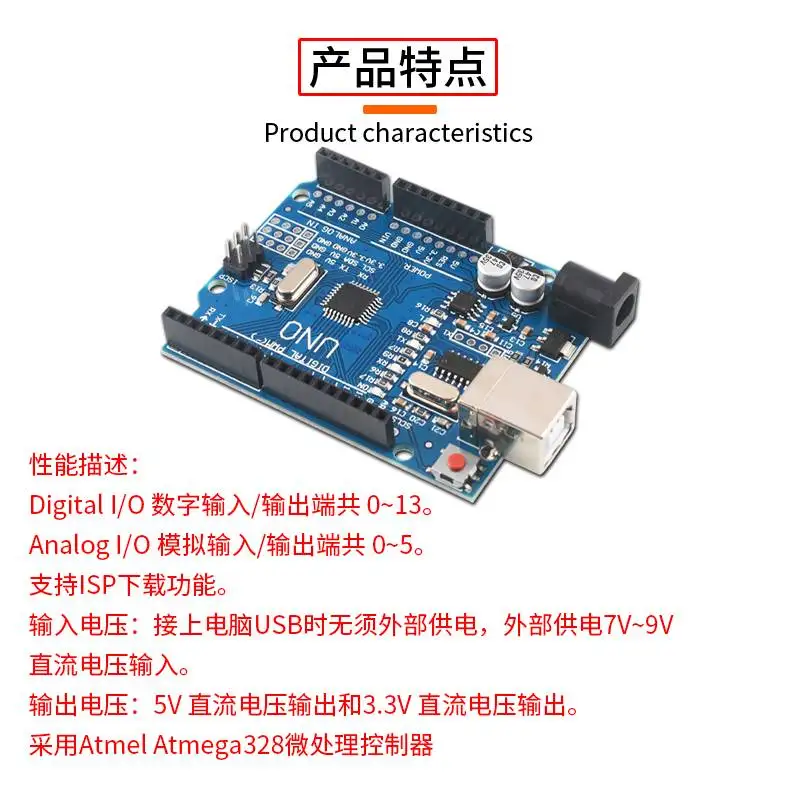Макетная плата UNO R3 совместима с беспроводным Bluetooth датчиком arduino ATmega328P ATMEGA168 nano D1