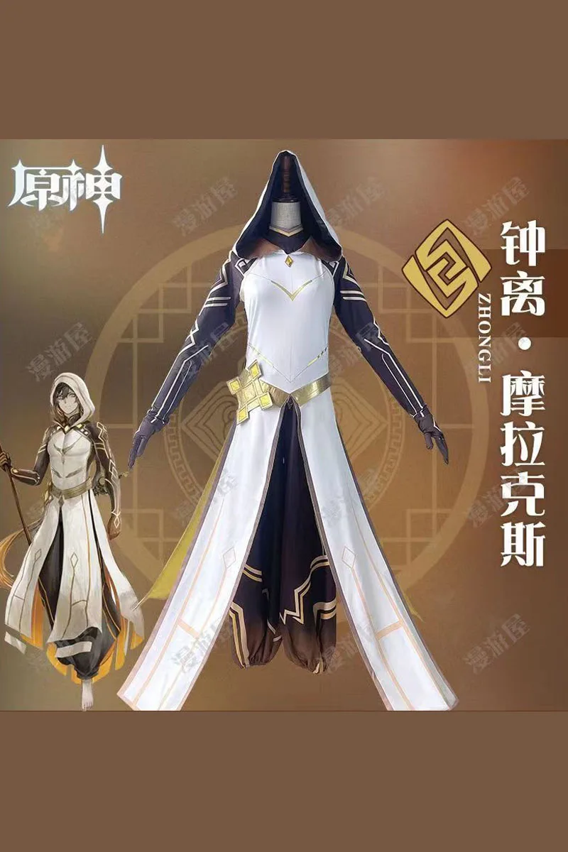 Костюм Genshin Impact Zhong Li COS Императорский моракс игровой костюм для косплея полный