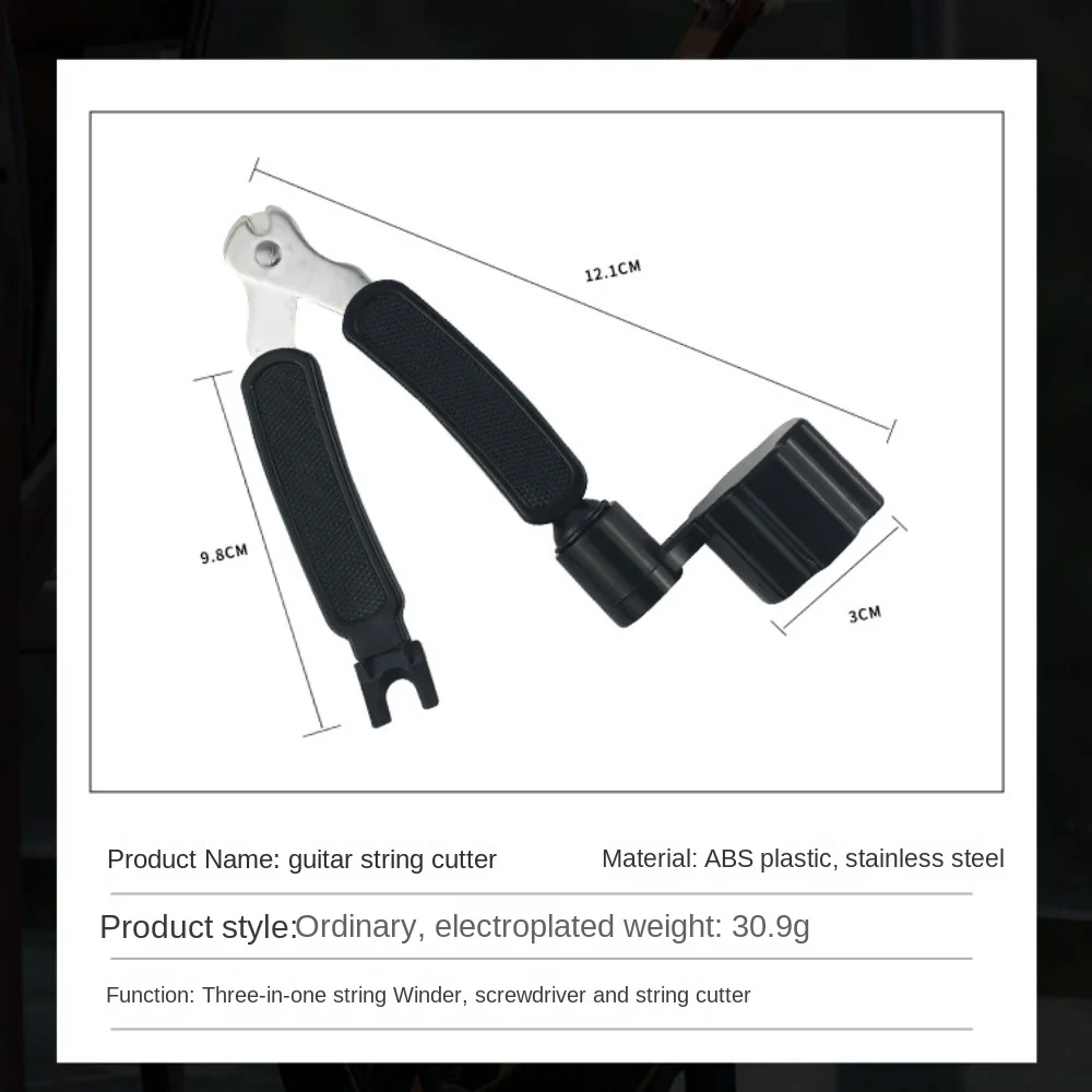 Плоскогубцы 3 в 1 устройство для смены гитарных струн Многофункциональное