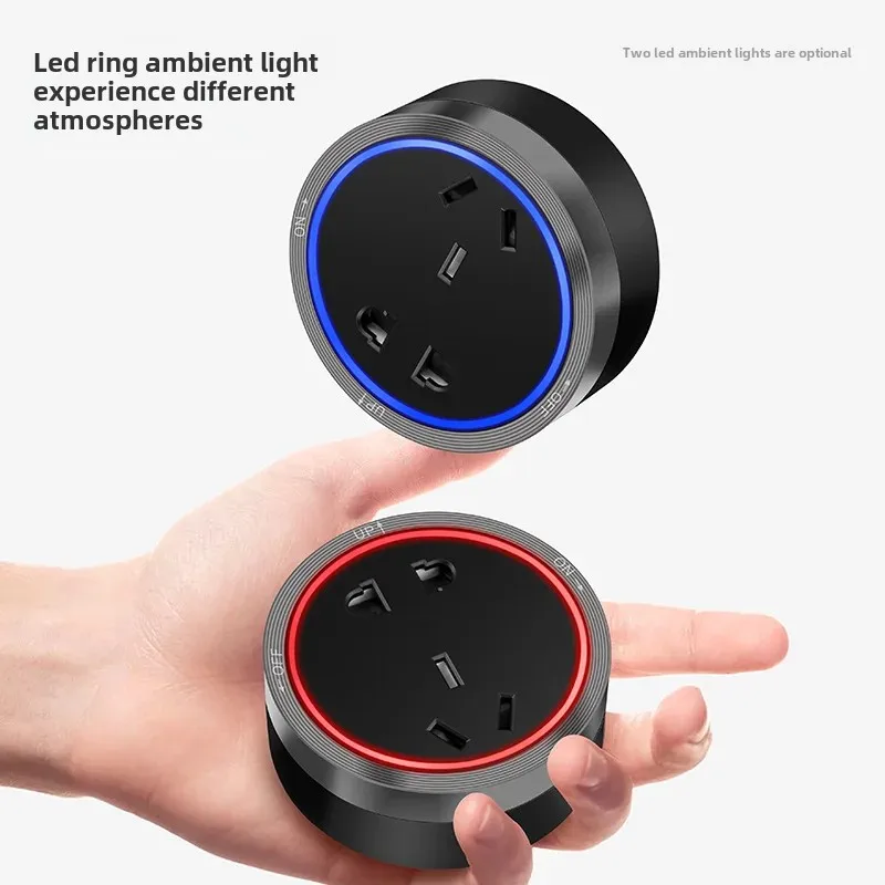 Адаптер для розетки Kasi Track алюминиевое кольцо бытовая розетка с пятью