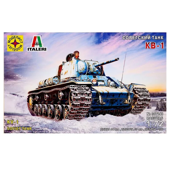 Сборная модель Советский танк КВ-1 масштаб 1:72 Моделист