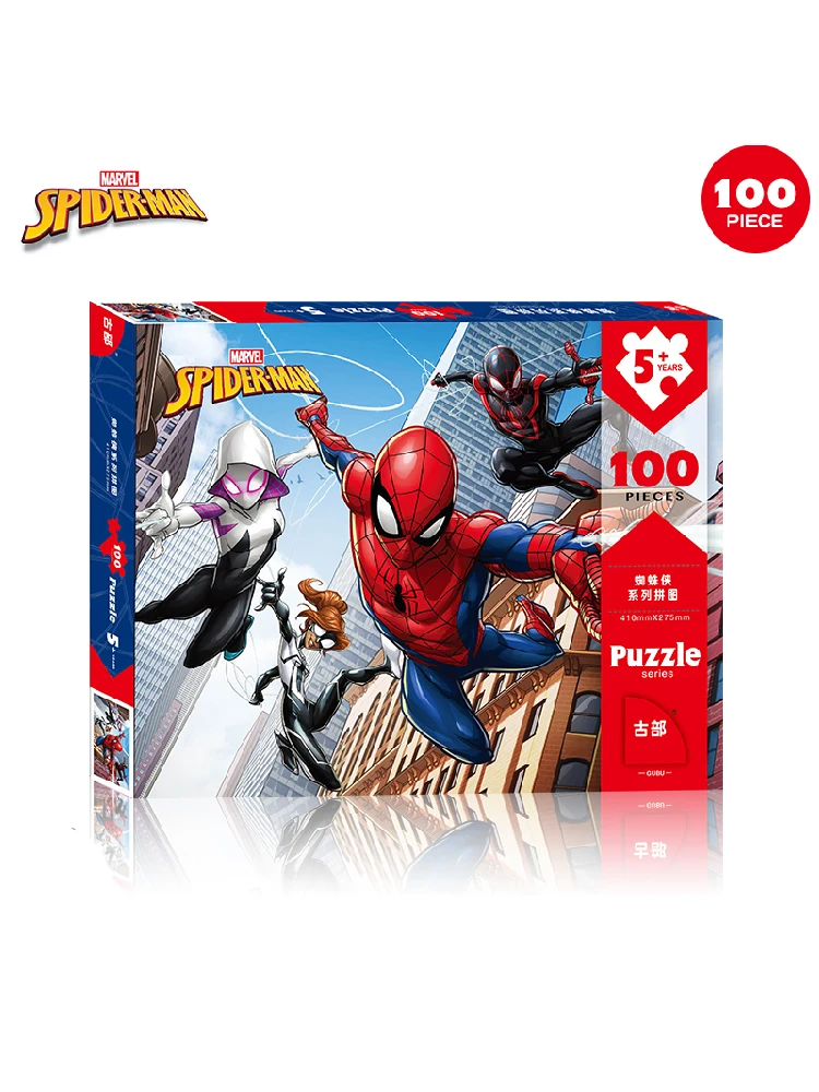Пазл Marvel Мстители 100 шт. Человек-паук Детская развивающая игрушка для мальчиков 6 +