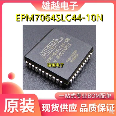 

Бесплатная фотосессия/7N/15N PLCC44 10 шт.