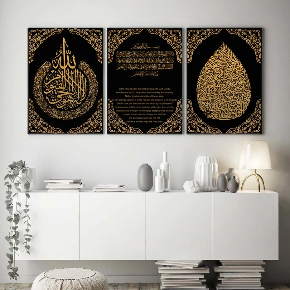 

Decorative Prints Wall Painting Wall Art Canvas Painting Islamic Arabic Calligraphy Living Room Decoration Aesthetic Art Mural