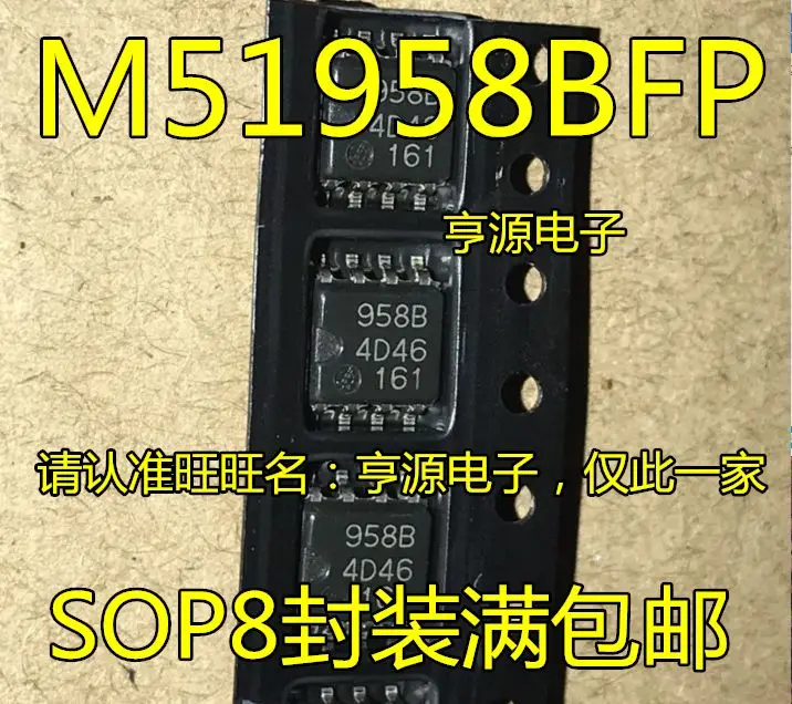 

Бесплатная доставка M51958BFP 958B SOP8 IC 5 шт.