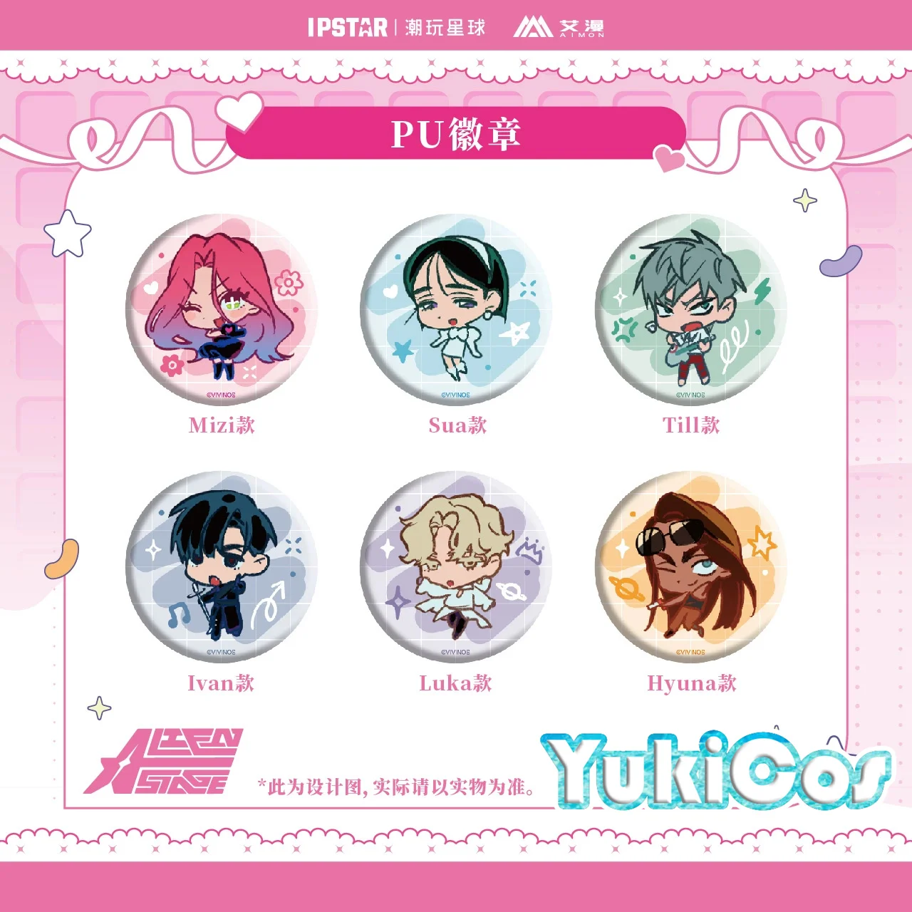 Официальный оригинальный аниме Star Idol Band Stage Ivan Till Mizi Sua Luka Hyuna жесть из