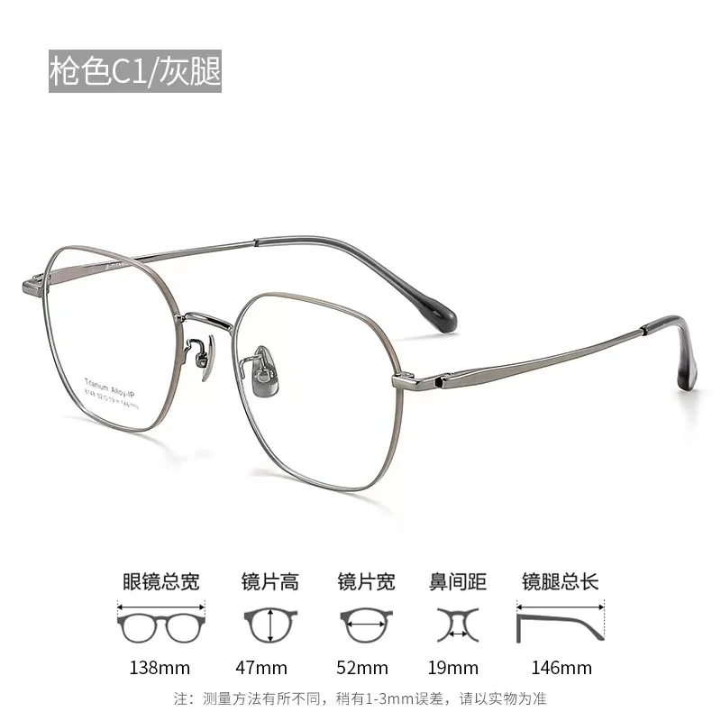 

52 мм модные очки женские удобные винтажные многоугольные очки из чистого титана оправа для очков по рецепту для мужчин 8148