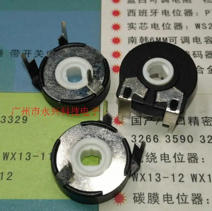 

10PCS PT15-B2.5 ± 10% B252 Variable Resistance Horizontal Oval Hole Adjustable Potentiometer 3 Pin