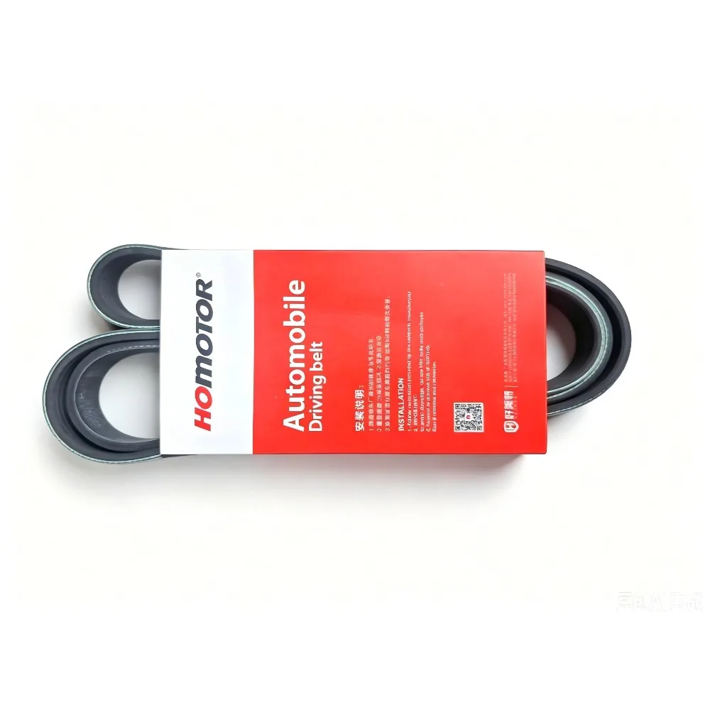 Фото Ремень V-образный HOMOTOR 7PK2120 для Toyota Prado 4000 GRJ120 1GR, Toyota Land Cruiser 4.0L №5