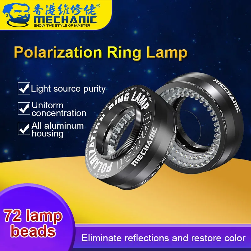 MECHANIC LS720 Поляризованная кольцевая лампа для большинства стереомикроскопов