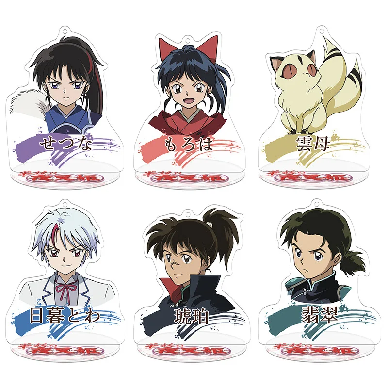 

New Arrived 9cm Hanyou no Yashahime Action Figure Anime Toy Transparent Acrylic Toys Key Chain Cute Decorative Ornaments