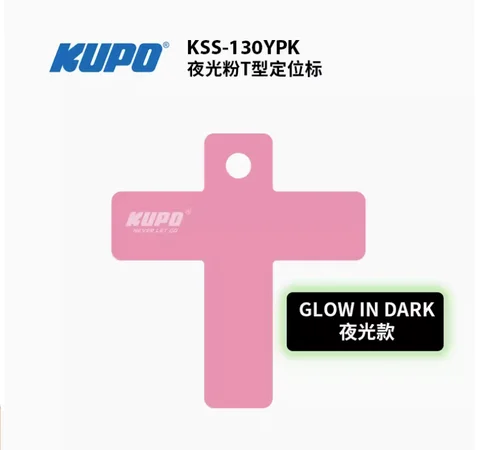 Светящиеся позиционные маркеры Woluka